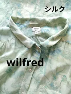 ウィルフレッド 絹 ブラウス　トップス