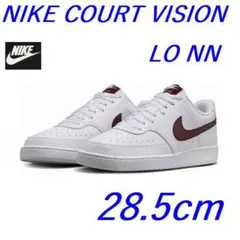 L新品 28.5cm ナイキ コートビジョン LO NN DH2987-113