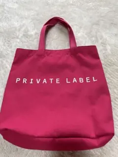 美品‼️プライベートレーベル トートバッグ ピンクのサムネイル