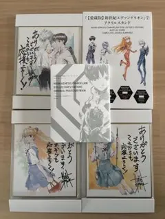 新世紀エヴァンゲリオン コレクターズエディション　愛蔵版　付録5点