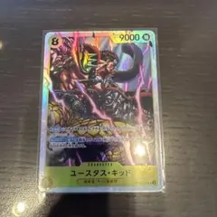 ワンピース　カード　キッド　ユースタス・キッド SR OP10-112