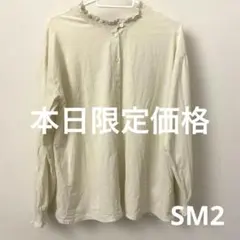 長袖ブラウス アイボリー フリルネック サマンサモスモス　SM2のサムネイル