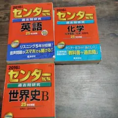 2026年最新】過去問まとめ売りの人気アイテム - メルカリ