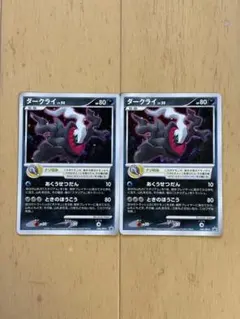 ポケモンカード ドラピオン lv.X - メルカリ
