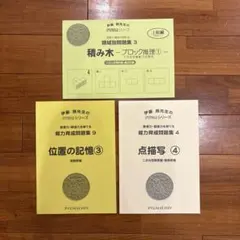 ピグマリオン 学習参考書