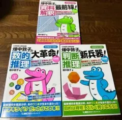 2026年最新】公務員試験テキストセットの人気アイテム - メルカリ