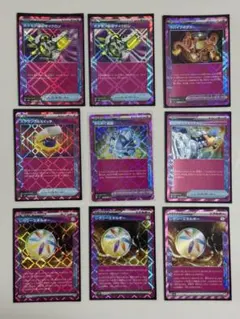 ポケモンカード ACE9枚セット