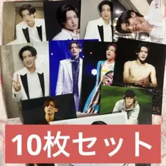 目黒蓮　SnowMan 公式写真10枚セット