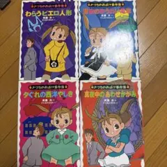 グリム童話 アニメ グリム名作劇場 DVD BOX 40枚組 セット - メルカリ