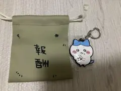 ちいかわ 報酬巾着&キーホルダー　ハチワレセット