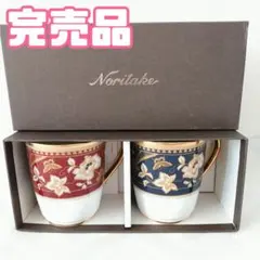2025年最新】ノリタケ サブライムの人気アイテム - メルカリ