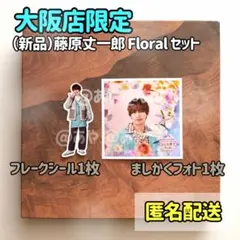 aym.様 リクエスト 3点 まとめ商品