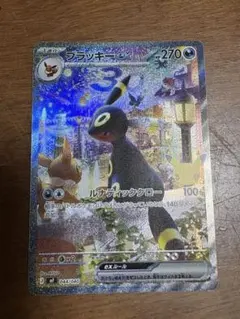 2026年最新】ブラッキーEXの人気アイテム - メルカリ