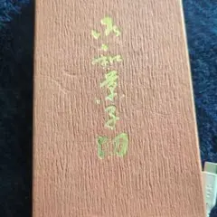 Item thumbnail for item 947fc574-a68f-488e-ae72-a0a55ac25eae