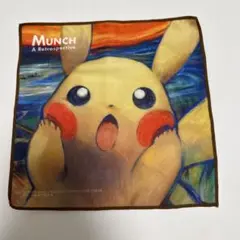 ムンク展 ピカチュウ 叫び マイクロファイバータオル、チケット MUNCH