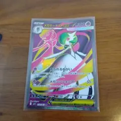 メガサーナイトEX 360 ポケモンカード SR - メルカリ