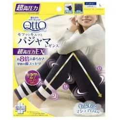 寝ながらメディキュット　パジャマレギンス　Lサイズのサムネイル