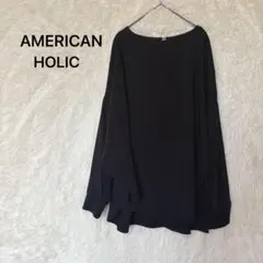 AMERICAN HOLIC 長袖カットソー M ブラック ゆったり 無地のサムネイル
