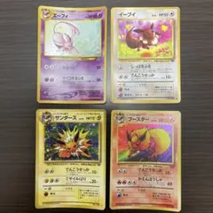 2026年最新】ポケモンカードまとめ ブイズの人気アイテム - メルカリ