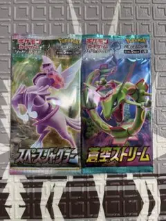 ポケモンカード 2パックセット