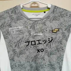 SSK プロエッジ 長袖 グラフィックロングTシャツ サイズXO