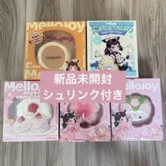まとめ売り　11点　MelloJoy スクイーズ Mellojoyメロジョイ スクイーズ 11点セット まとめ売り 開封、未開封
