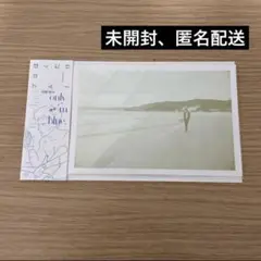 2025年最新】志磨遼平の人気アイテム - メルカリ