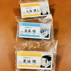 2025年最新】七海建人 名札の人気アイテム - メルカリ