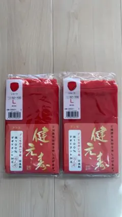 新品　レディース　グンゼの赤い下着　ショーツ　2枚