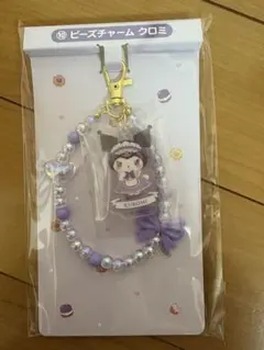 クロミあたりくじ