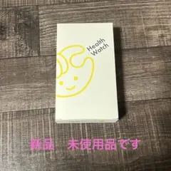 チョコザップ Watch ブラック