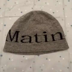 Martin Kim ビーニー ニット帽 グレー
