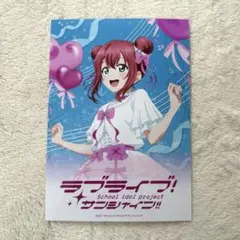 ラブライブ 黒澤　ルビィ　ブロマイド　パレード　東京駅一番街　15周年　アクア