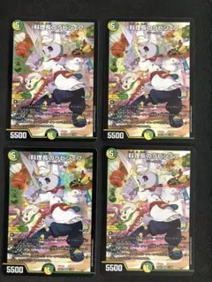 2026年最新】ラビシェフの人気アイテム - メルカリ