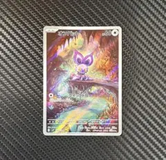 ポケモンカード　オンバット　AR クイックドロー　sv9のサムネイル