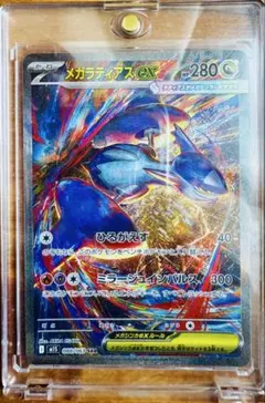 2026年最新】ラティアスex sarの人気アイテム - メルカリ