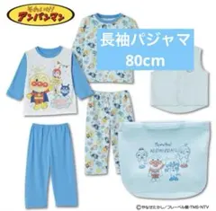 新品 未使用 アンパンマン 長袖 パジャマ ベビー パジャマ