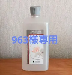 [963様専用]アロマランプオイルセット（3種）