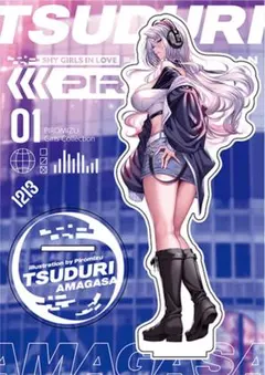 2025年最新】天笠綴 フィギュアの人気アイテム - メルカリ