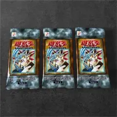 遊戯王OCG デュエルモンスターズVol.1 復刻版 未開封 帯付　3パック 遊戯王 オフィシャルカードゲーム デュエルモンスターズ Vol.1 復刻版