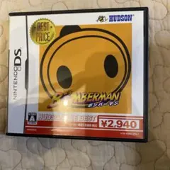 慎二様 リクエスト 4点 まとめ商品