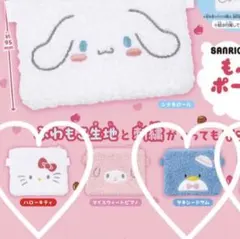 サンリオ もふもふポーシェット　キティ、サム