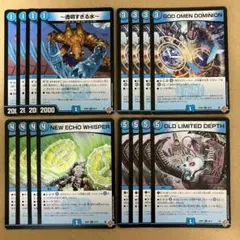 クリアガード ワスレラレタカコ シコウノヨチョウ ミライカラノコエ 各4枚