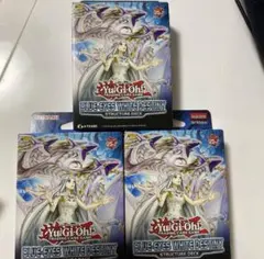 遊戯王 EU版 青き眼の光臨×3 未開封 - メルカリ