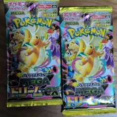 ポケモンカード バラパックまとめ売り 計5パック - メルカリ