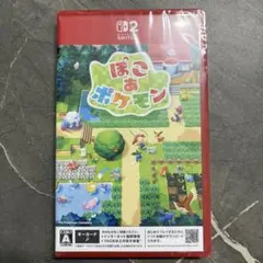 ぽこあポケモン　新品未開封