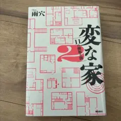 Item thumbnail for item a90a2461-46c9-4363-87a4-0489f65fe92b