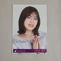 Item thumbnail for item 69b58dbc-5472-4b3b-8f47-e1865aef20ca