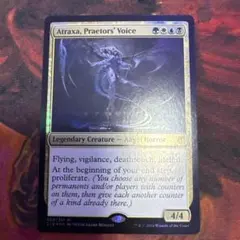 【Foil】《法務官の声、アトラクサ》[C16]