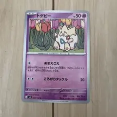 mAHIRo様 リクエスト 6点 まとめ商品 - メルカリ